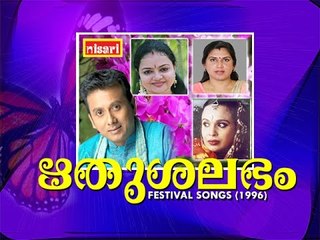 Rathri Manjil- Ridhu  Shalabham