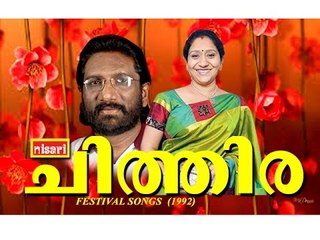 Kannadippoom -Chithira