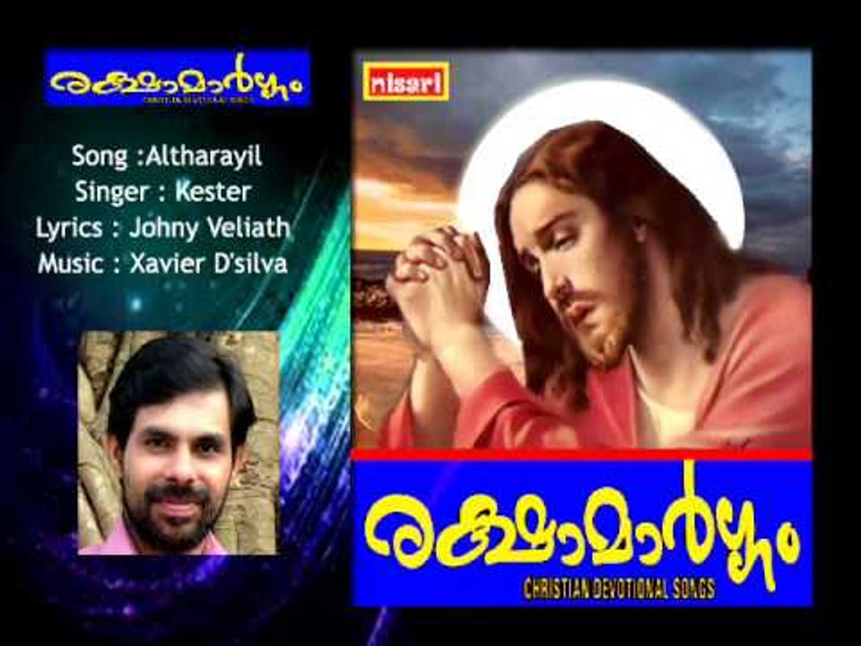Altharayil -Rakshamargam