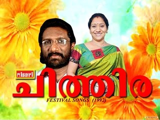 Thumpakkudangale- Chithira