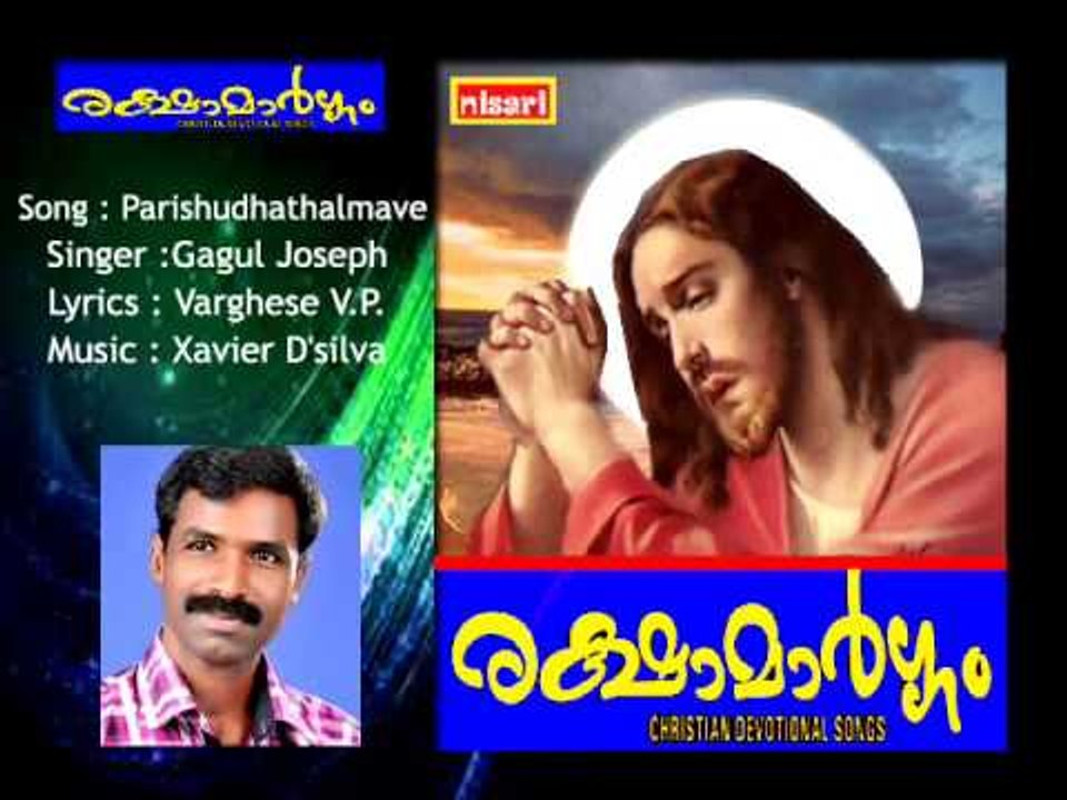 Parishudhathmave - Rakshamargam