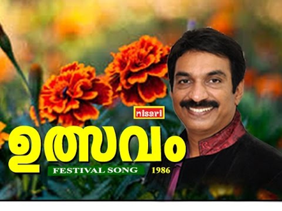 Thrikkakarayapan-Ulsavam