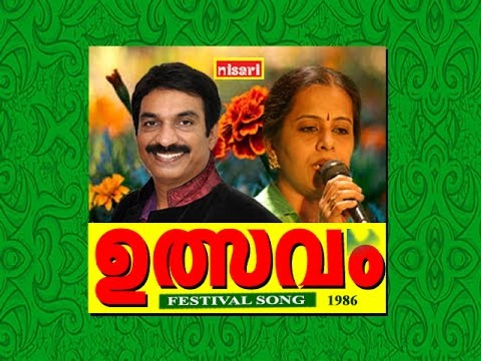 Ulsavam -Ulsavam