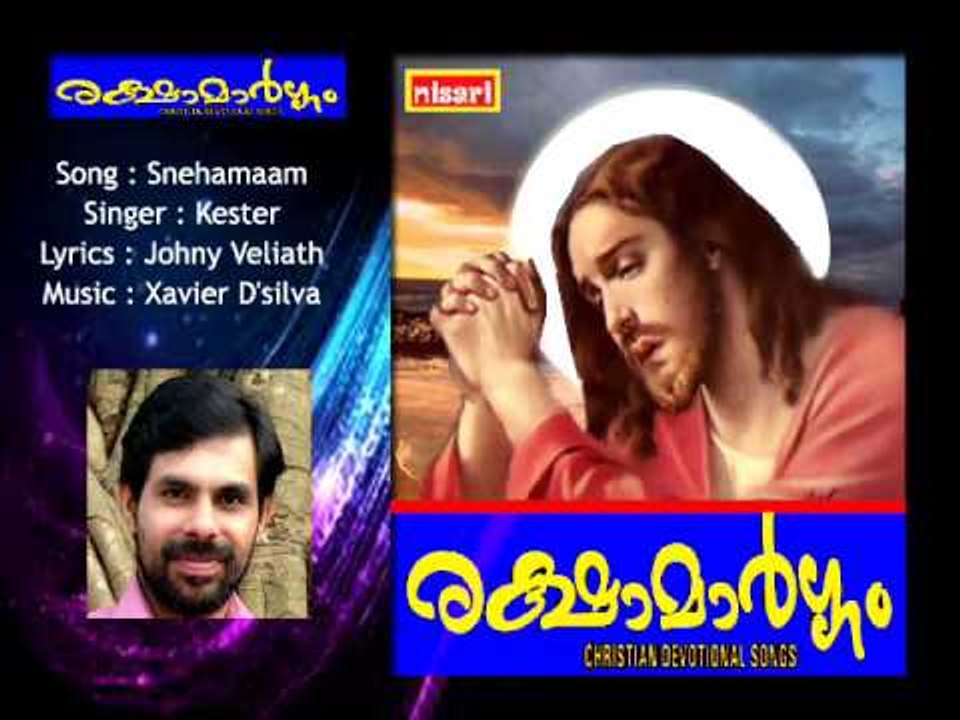 Snehamaam - Rakshamargam