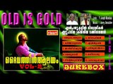 DAIVATHIN AALAYAM JUKEBOX  VOL 2