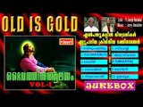 DAIVATHIN AALAYAM JUKEBOX  VOL 1