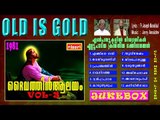 DAIVATHIN AALAYAM JUKEBOX  VOL 3
