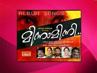 Kandu Kandilla- Minnaminni
