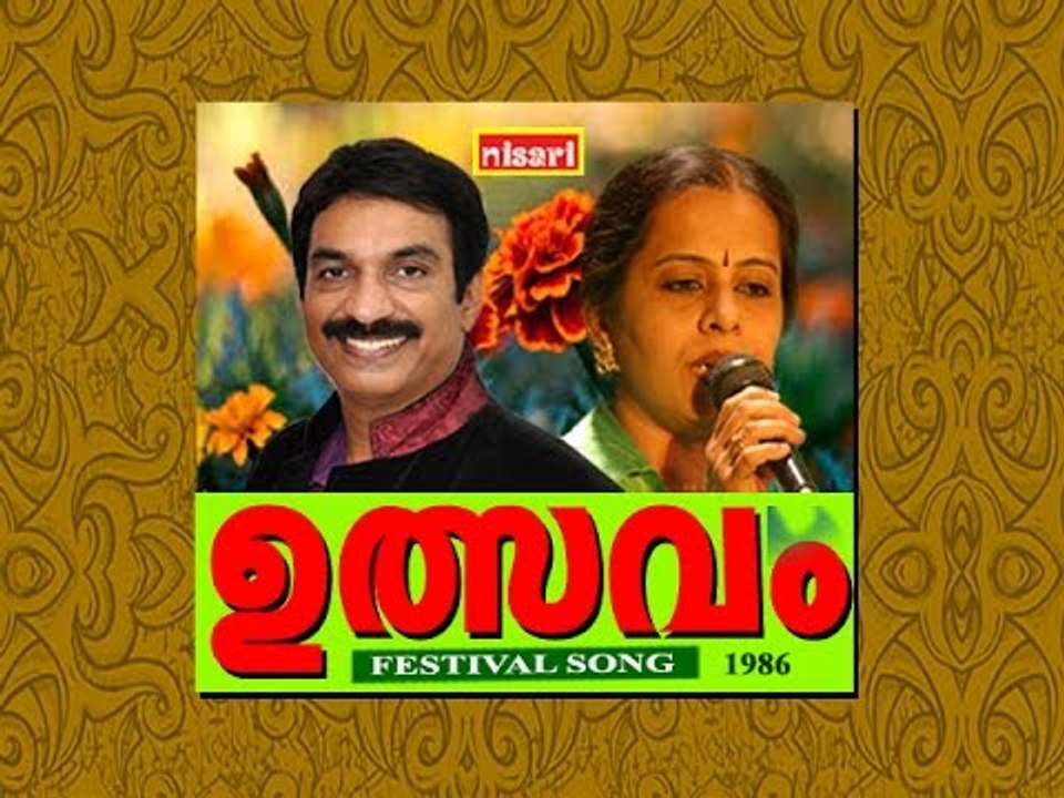 Uthradanaalil -Ulsavam