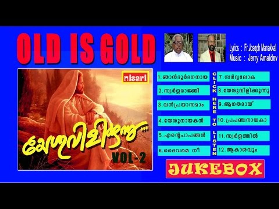 YESU VILIKKUNNU  VOL   2JUKEBOX