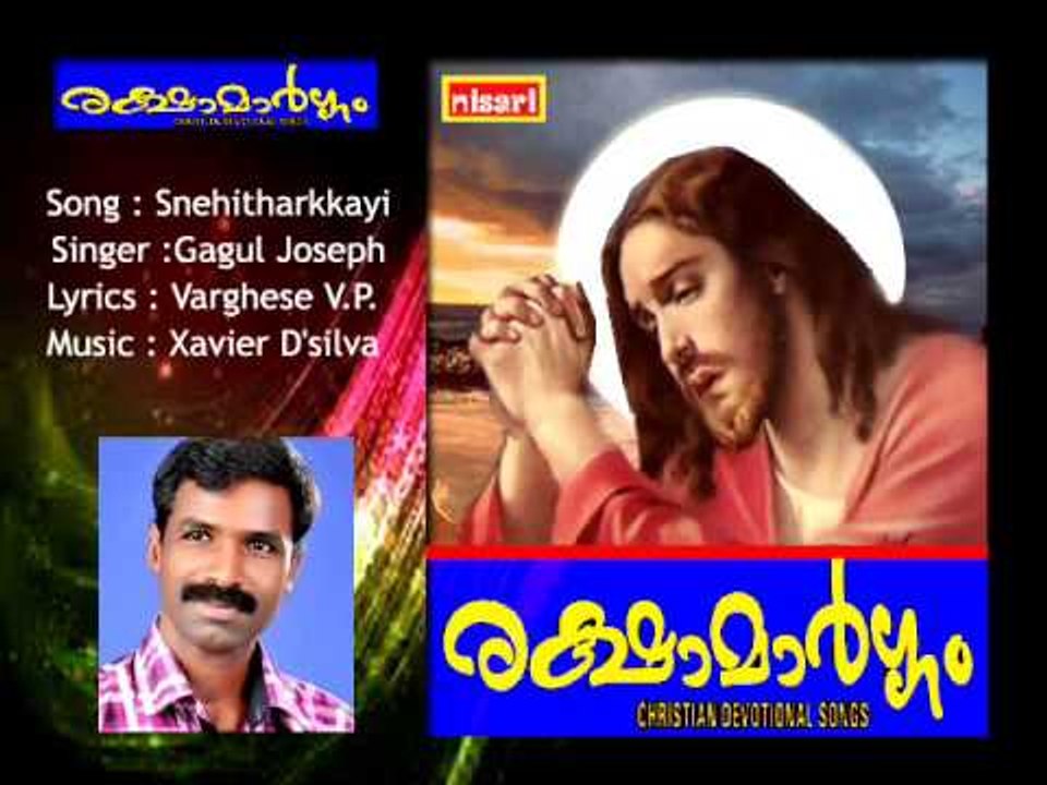 Snehitharkkayi -Rakshamargam
