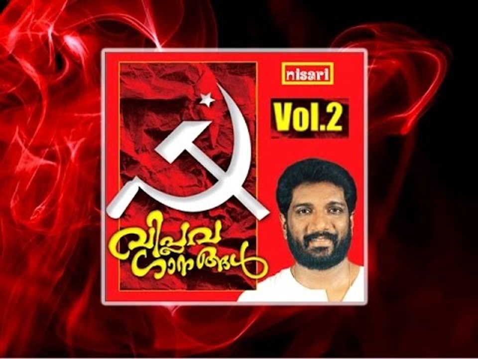 Indiaiku Mukalil - VIPLAVA SONGS Vol  2