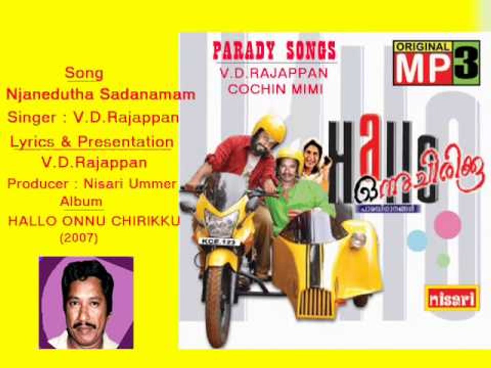 Njanedutha Sadanamam - Hallow Onnu Chirikku