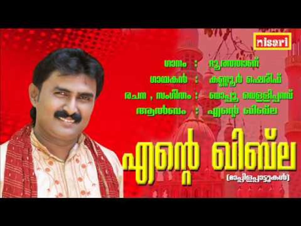 Dhoorathanu