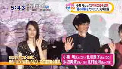 君の膵臓をたべたい完成披露イベント北村匠海、浜辺美波12年前写真公開！