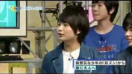 大西畑 （大西流星と西畑大吾） のイチャイチャ