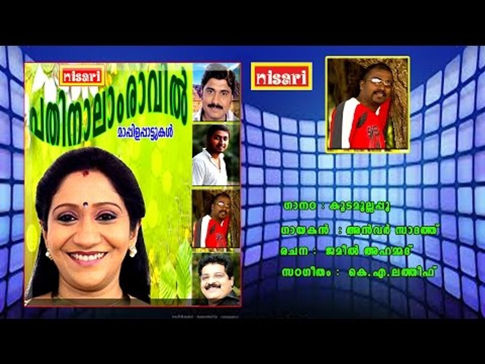 KUDAMULLAPPOO