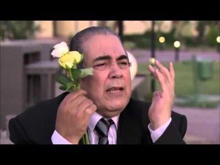 نونة المأذونة - الفنانة رجاء الجداوي في مشهد رومانسي جداً
