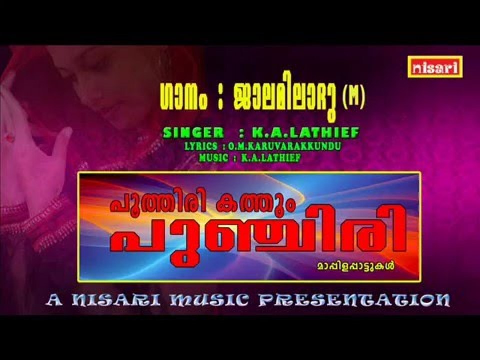 GAALAMILADUM (M)