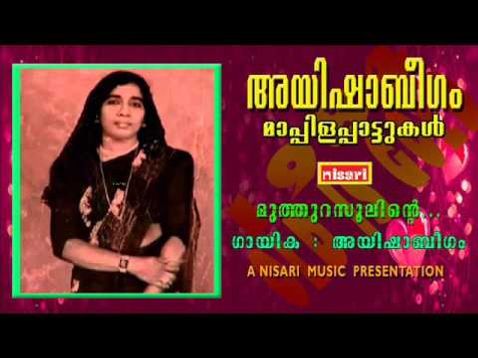 muthurasoolinte