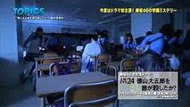 【欅坂46】今度はドラマ初主演！ 徳山大五郎を誰が殺したか？