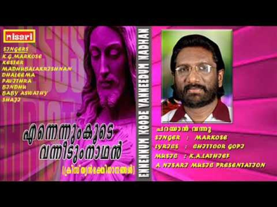 PARAYAAN VANNU