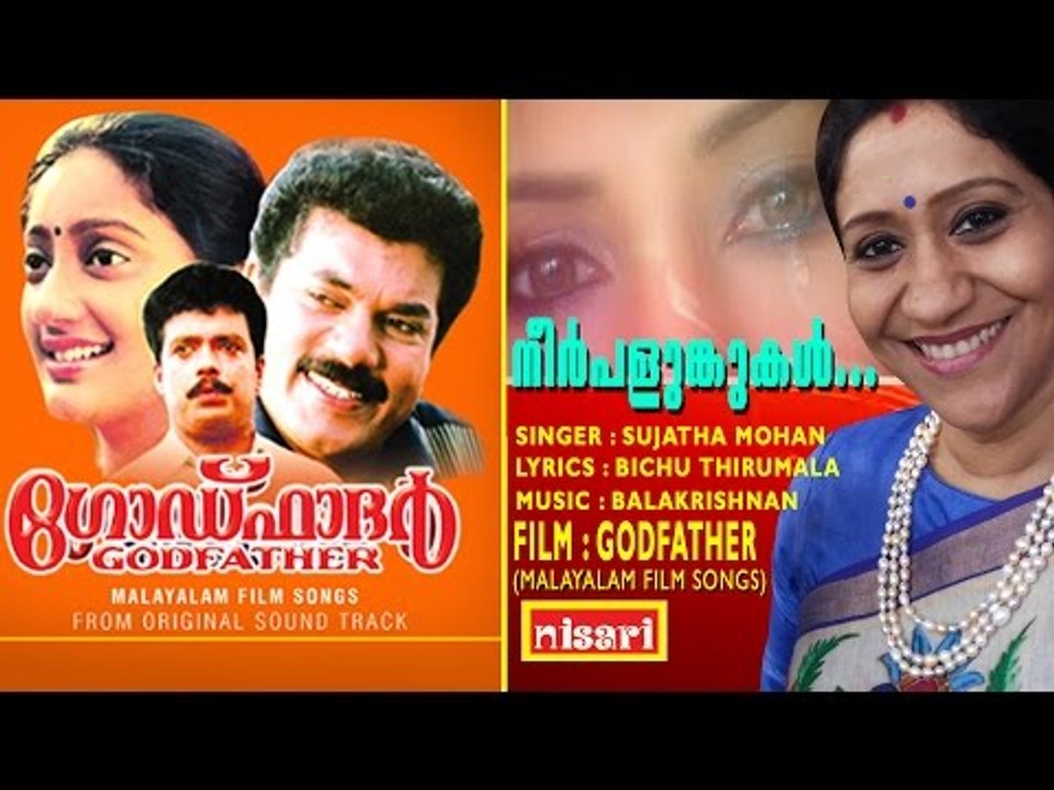 NEERPALUNKUKAL F