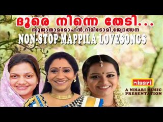 DHOORE NINNE THEDI   NON STOP MAPPILA LOVESONGS