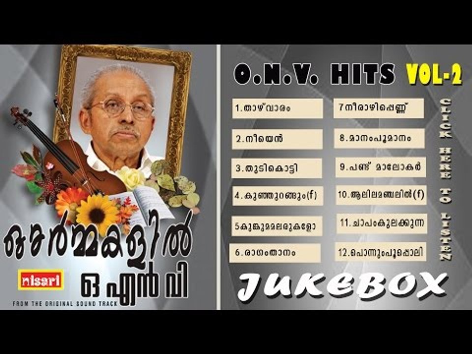 ORMAKALIL O. N. V   VOL- 2 JUKEBOX