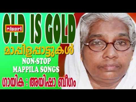 OLD IS GOLD NON STOP MAPPILA SONGS AYSHA BEEGAM