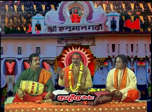 धार्मिक कथा / अयोध्या महिमा / Vol - 02 / 06 / चन्द्रभूषण पाठक