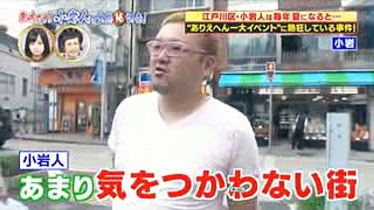野田草履　『ありえへん∞世界』テレビに出る＼(◎o◎)／