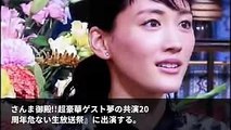 綾瀬はるか、福田彩乃とまさかのコラボ芸披露 -『さんま御殿SP』に登場