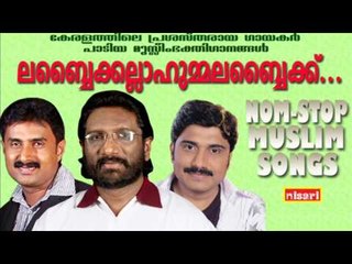 LABBAIKKALLAHUMMA LABBAIKKU  NON STOP MAPPILA SONGS