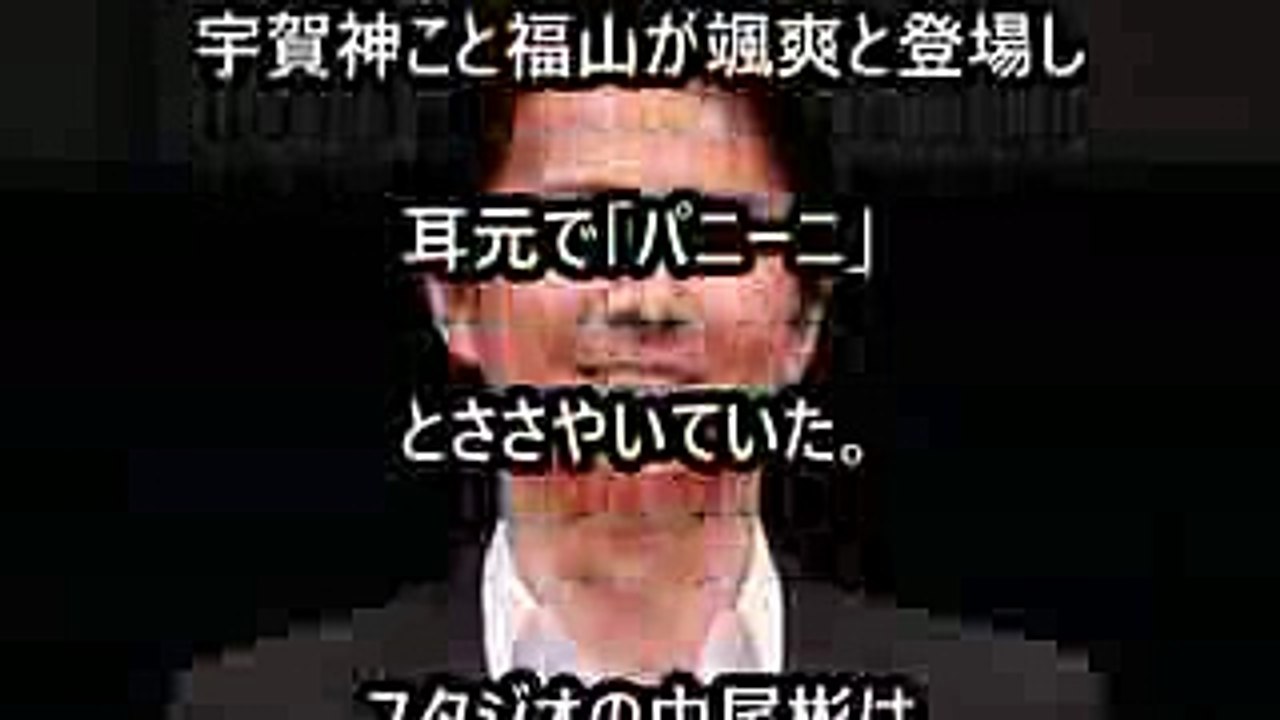 福山雅治が「痛快TVスカッとジャパン」の撮影現場でみせた神対応