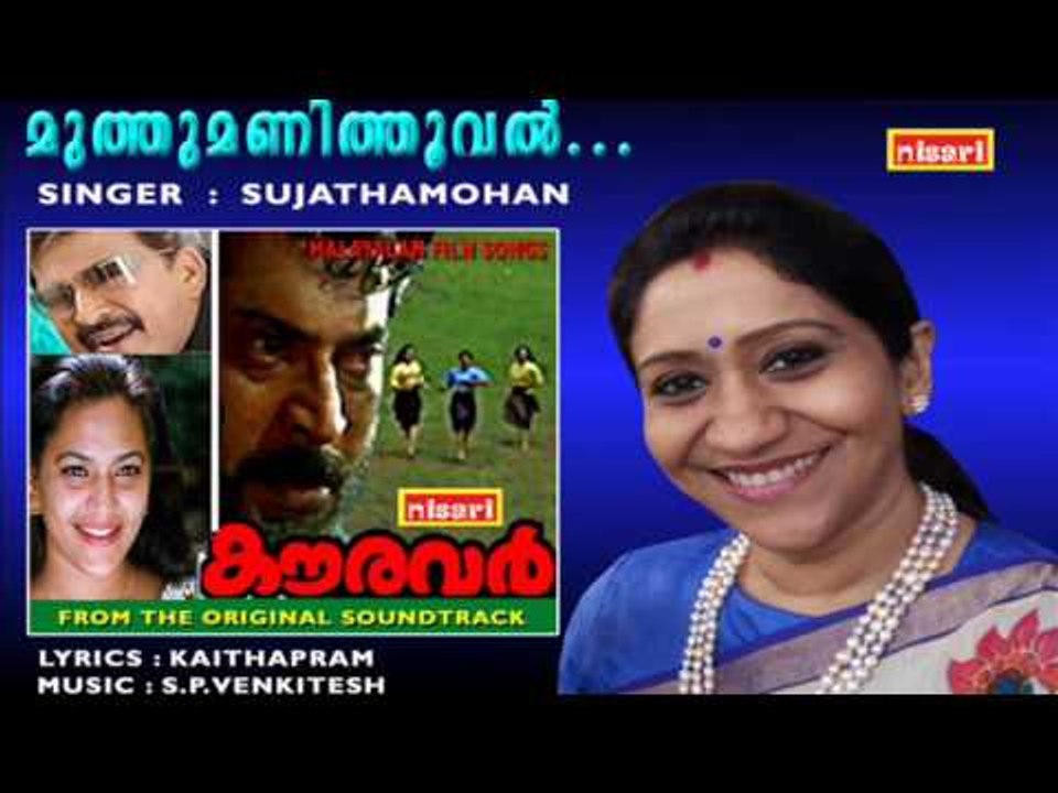 MUTHUMANITHOOVAL  SUJATHAMOHAN