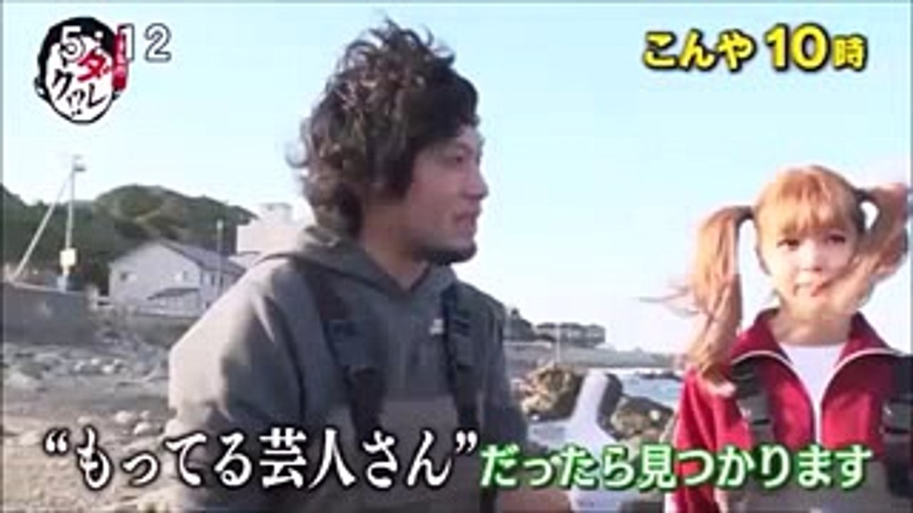有吉弘行のダレトク   Popular Videos - 有吉弘行のダレトク!