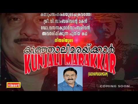 KUNJALI MARAIKKAR ADD