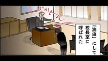 【マンガ動画】 2ちゃんねるの笑えるコピペを漫画化してみた Part 9 【2ch】  Funny Manga Anime