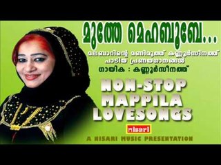 MUTHE MAHABOOBE  NON STOP MAPPILA LOVE SONGS  KANNUR ZEENATH