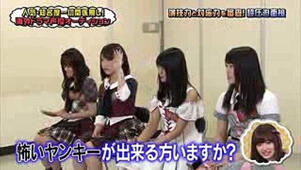 20171004　akbingo高橋朱里のヤンキーオラオラ