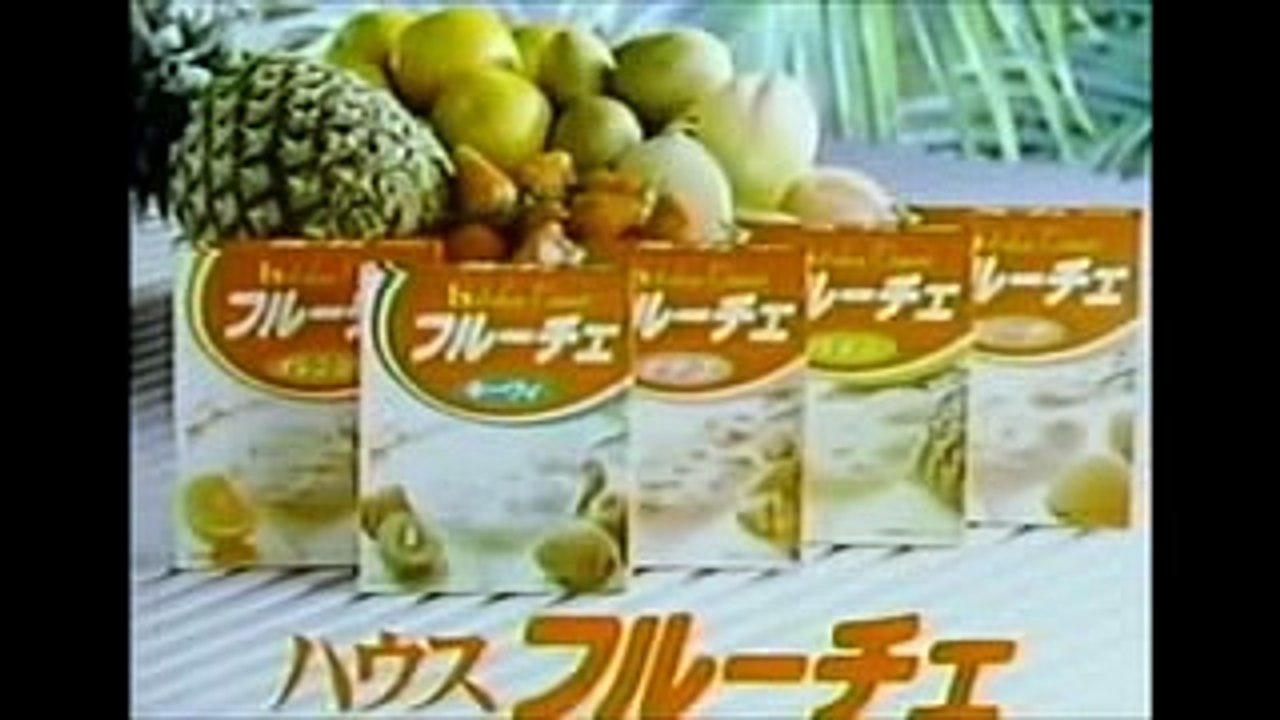 昔のCM 254 1988年 所さんのただものではない！（番宣）