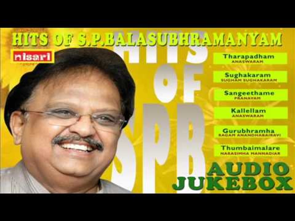 HITS OF S P BALASUBHRAMANYAM FILM SONGS AUDIO JUKEBOX