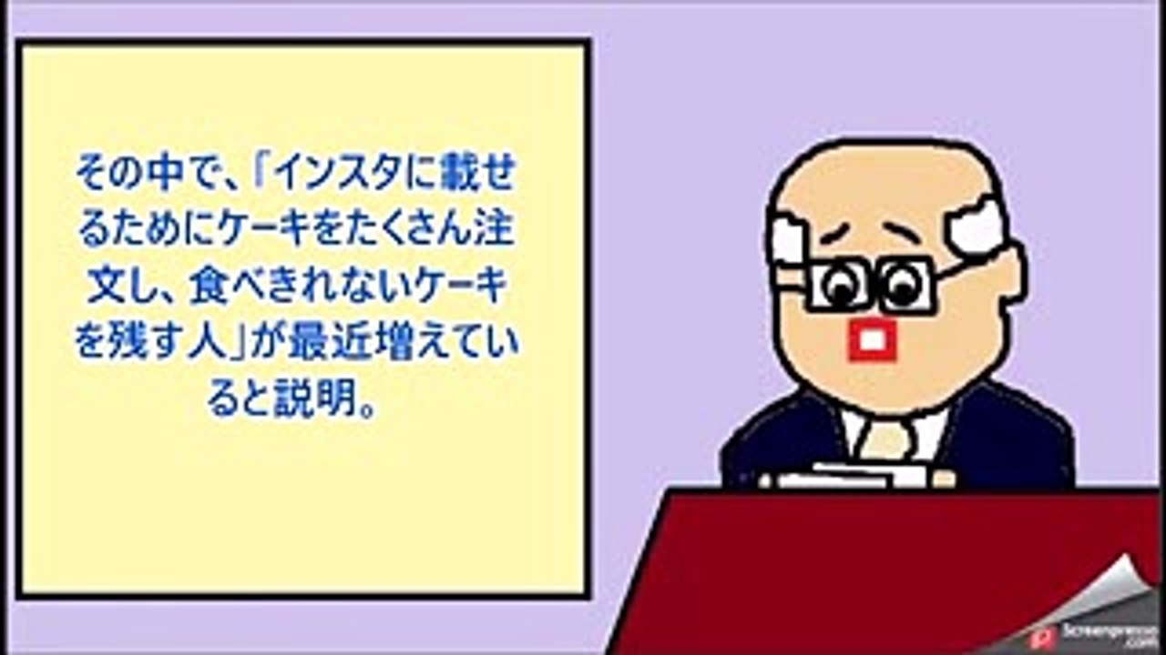 10月10日「マツコの知らない世界」スイーツバイキングの世界で「インスタ映え」が炎上