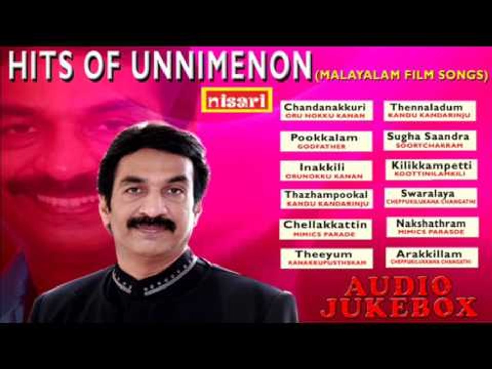 HITS OF UNNIMENON FILM SONGS AUDIO JUKEBOX