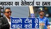 India vs New Zealand: Sunil Gavaskar slams selectors for not choosing Ajinkya Rahane |वनइंडिया हिंदी