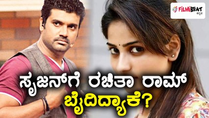 ಕಾಮಿಡಿ ಟಾಕೀಸ್ ಪ್ರೋಮೋ ರಿಲೀಸ್ | ರಚಿತಾ ರಾಮ್ ಹಾಗು ಸೃಜನ್ ಲೋಕೇಶ್ ಜಡ್ಜ್  | Filmibeat Kannada
