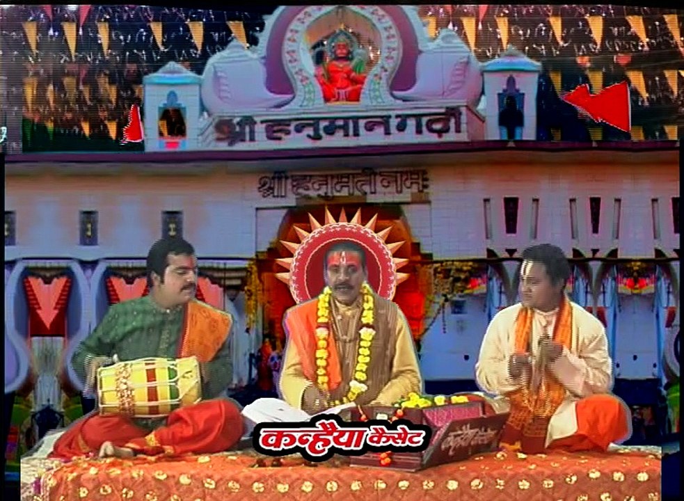 धार्मिक प्रवचन / अयोध्या महिमा / Vol - 03 / 06 / चन्द्रभूषण पाठक