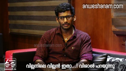 വില്ലനിലെ വില്ലന്‍ ഇതാ...!!! വിശാല്‍ പറയുന്നു