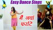 Wedding Dance Steps | Learn Dance steps on Main Nachan Farrate Maar Ke | Boldsky